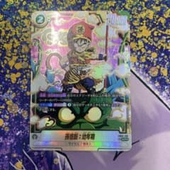 ドラゴンボールフュージョンワールド 孫悟飯 幼年期 SCR パラレル