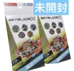 ベイブレードX BX-31 計2個 セット まとめ売り - メルカリ