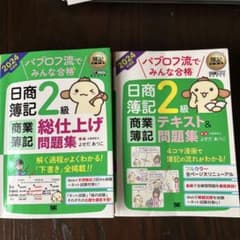 まちこ様 リクエスト 2点 まとめ商品のサムネイル