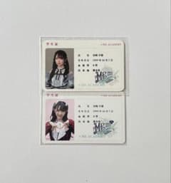 ノイミー 谷崎早耶 学生証 スクールセット vol1 vol2 - メルカリ