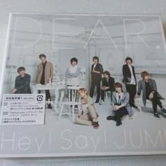 DEAR.　初回限定盤1　HeySayJUMPのサムネイル