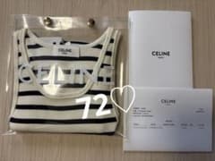 CELINE セリーヌ ボーダー クロップド タンクトップ ブラトップ XS