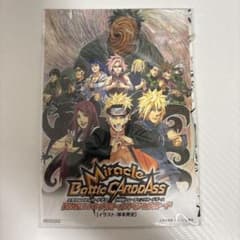 g*7様 NARUTO ミラクルバトルカードダス スペシャルカード 劇場版 限定のサムネイル