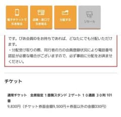 はやぶさ様専用のサムネイル