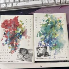 うみべの女の子 1.2巻セットのサムネイル