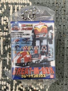 スーパー戦隊シリーズ　DXロボパッケージチャーム03 グレートインボックスのサムネイル