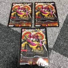 クラッシュ覇道のサムネイル