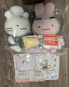 新品未開封 一番くじ ホワイトタイガーとブラックタイガー ラストワン