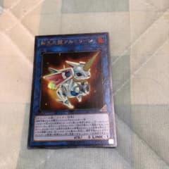 遊戯王 転生炎獣アルミラージ 19PP-JP006のサムネイル