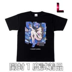 士郎正宗の世界展 攻殻機動隊と創造の軌跡 TシャツLサイズ ゴースト