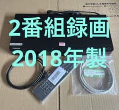 東芝 DBR-W508 REGZA ブルーレイレコーダー HDD500GB - メルカリ