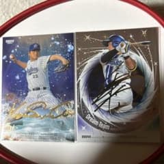 BBMベースボールカード 35周年 横浜 佐々木主浩 牧 金箔サイン 200シリ