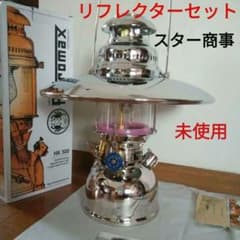 ぺトロマックスHK500　ランタン&トップリフレクター　ニッケル　スター商事 m48699458520_1.jpg?1678508348