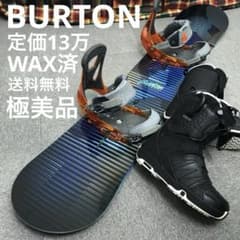 13万セット□極美品□BURTON ボード ビンディング ブーツ ケース