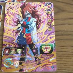 ドラゴンボールヒーローズ 人造人間21号のサムネイル