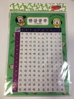 BT21 CHIMMY ハングル表記付下敷きのサムネイル
