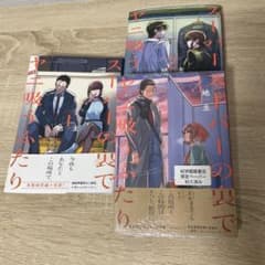 スーパーの裏でヤニ吸うふたり 1-3巻セットのサムネイル