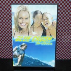 ブルークラッシュ('02米)のサムネイル