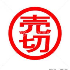 専用のサムネイル