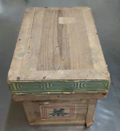 昭和レトロ】木製茶箱(小)内側トタン張り - メルカリ