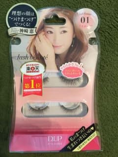 D U.P つけまつげのサムネイル