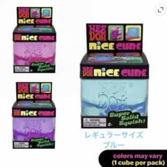 【新品未開封】　NEEDOH NICE CUBE スクイーズ　ニードー　ブルーのサムネイル