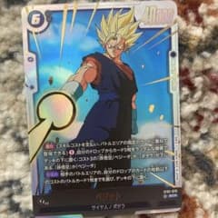 ベジットSCR フュージョンワールド　ストーリーブースター01のサムネイル