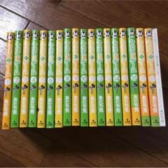 クロスゲーム まとめ売りのサムネイル