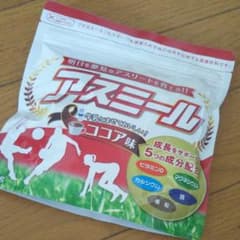 アスミール ココア味のサムネイル