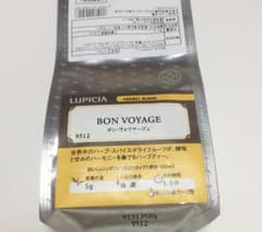 ルピシア 紅茶 ハーブティーのサムネイル