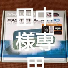 M−AUDIO FAST TRACK PROのサムネイル