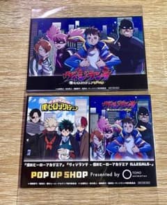僕のヒーローアカデミア　ヴィジランテ　特典のサムネイル