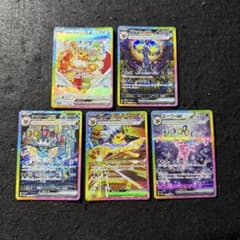 ポケモンカード イーブイex 進化ライン 5種セット - メルカリ