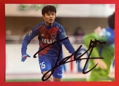 久保建英 直筆サイン入りフォト 2L判 FC東京 レアル・ソシエダ 久保建英 直筆サイン入りフォト 2L判 FC東京 レアル・ソシエダ - メルカリ