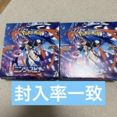 MEGA 拡張パック ニンジャスピナー 2BOXセット ペリペリなし - メルカリ