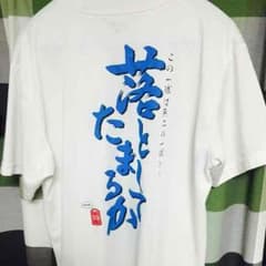 バレーボールシャツのサムネイル