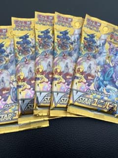 VSTARユニバース　5パックのサムネイル