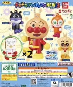 チキチキアンパンマンNEW3 しょくぱんまん　2個セットのサムネイル