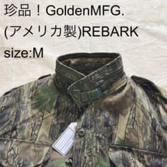 珍品！GoldenMFG.M65フィールドジャケット(アメリカ製)REBARK - メルカリ