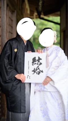 【習字アイテム】和装 フォトプロップス 結婚しましたのサムネイル