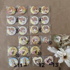 すとぷり るぅとくん　缶バッジ (まとめ売り可)のサムネイル