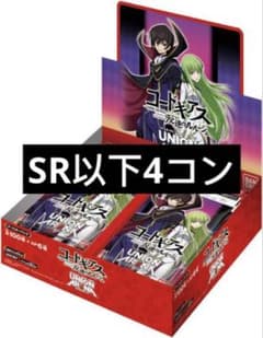 ユニオンアリーナ 銀魂 SR 以下4コン ユニオンアリーナ 銀魂 SR以下4コン新品 通販