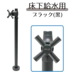 【美品】ストレート止水栓、型番INK-0304028G インクコーポレーションのサムネイル