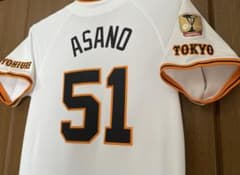 NIKE 読売ジャイアンツ 25 ホームユニフォーム US:S 浅野翔吾 #51
