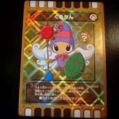カード迷路 ぐるり森 大冒険 ぐるりんのサムネイル