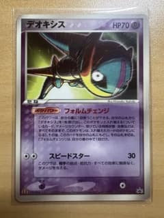 ポケモンカード デオキシス マクドナルドプロモ 032/PCG-P 10wのサムネイル