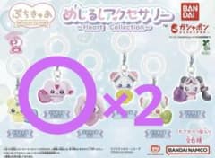 ぷちきゅあ めじるしアクセサリー みっぷるのサムネイル