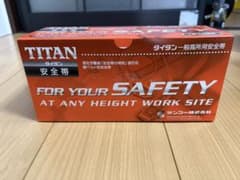 TITAN タイタン 一般高所用安全帯 胴ベルト型 1本つり専用のサムネイル