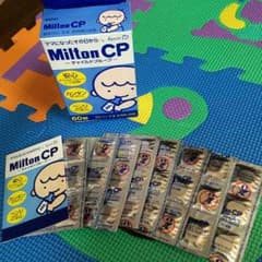 Yuu様専用☆ミルトン チャイルドプルーフ 54錠のサムネイル