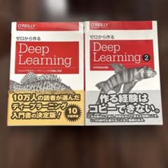 【裁断済み】O'Reilly Deep Learning 全巻セット 1-5 裁断済み】O'Reilly Deep Learning 全巻セット 1-5